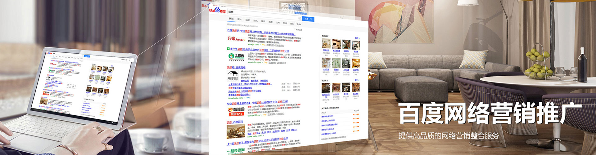 龙门sem开户